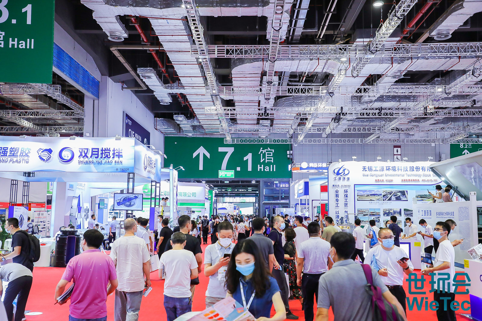 2021年6.2-6.4日，第七届上海国际空气新风展将于上海.国际会展中心（虹桥）开展，我司将重点推出过氧化氢消毒器、臭氧发生器以及人工尘发生器，各种技术已经成熟的产品也在展台（5.2H7137）展出。
欢迎各位的到来，共创美好未来！